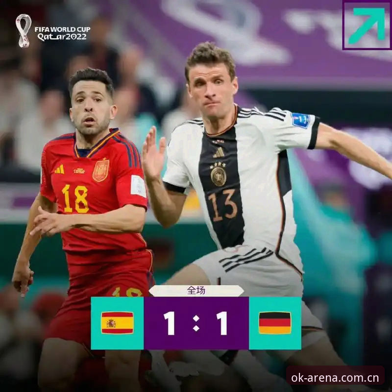 德国队世界杯观赛与OK Sports数据追踪完整指南
