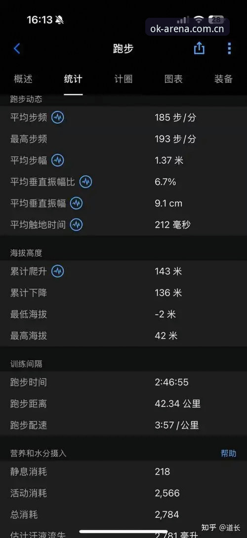 OK Sports赛事数据实时刷新设置教程：从底层逻辑到操作实践