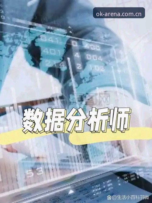 资深数据控解读湖人新分析师任命：一次值得关注的决策效率升级